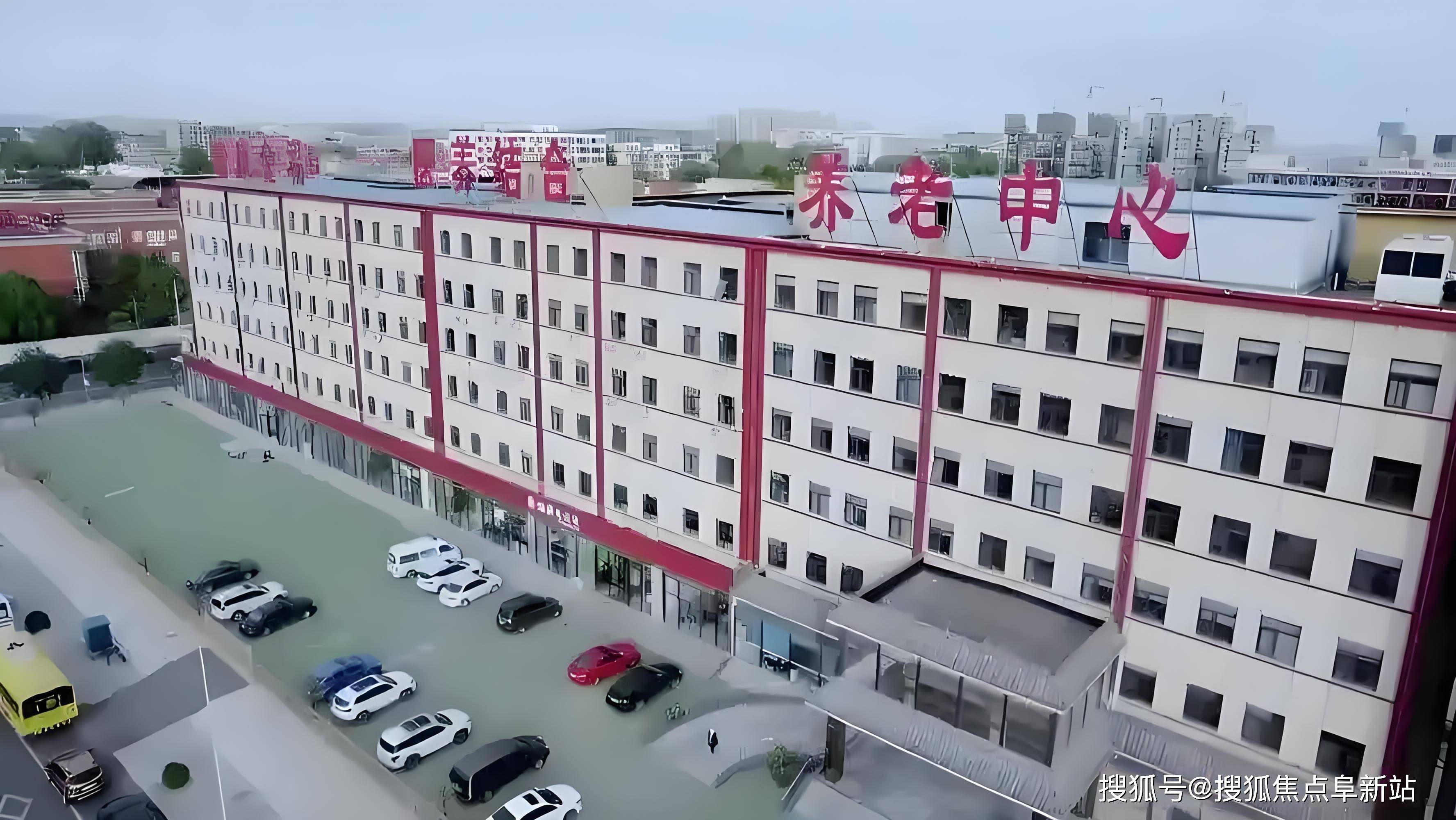 2025年养老优选@三河市燕郊金福养老中心-认知症专区费用详